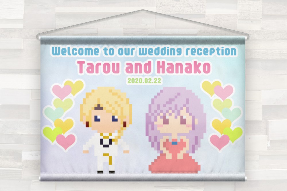 似顔絵タペストリー　結婚式ウェルカムボード　データ付き！（送料込み）