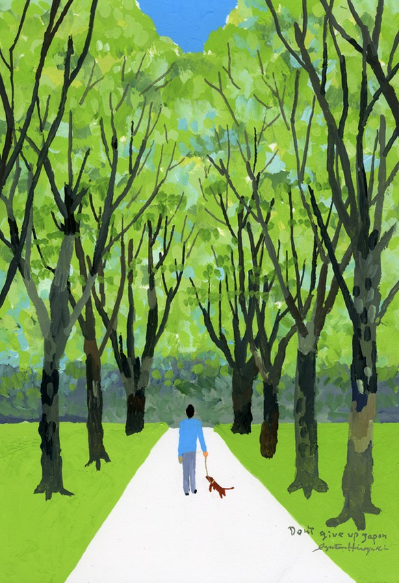 Don't give up Japan "Take a walk with the dog"（Giclee prints 1枚目の画像