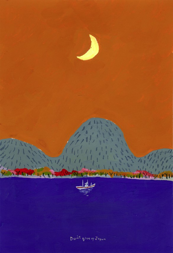 Don't give up Japan The moon and the boat（Giclee prints） 1枚目の画像