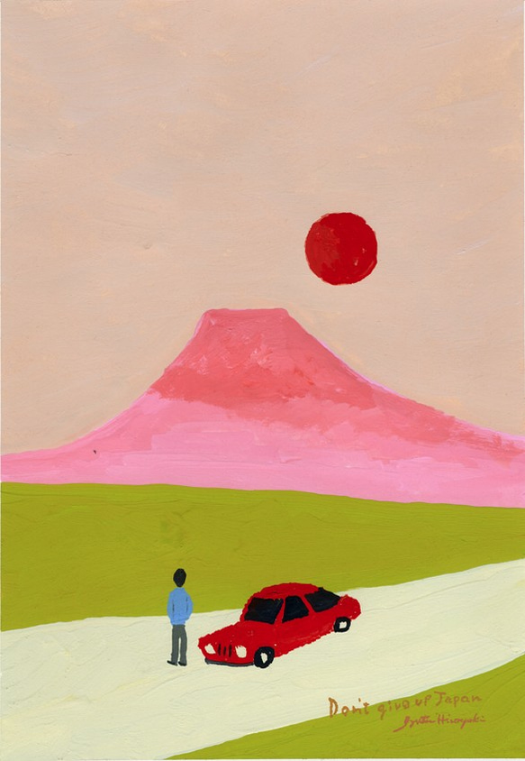 Don't give up Japan "Hometown of mountain"（Giclee pri） 第1張的照片