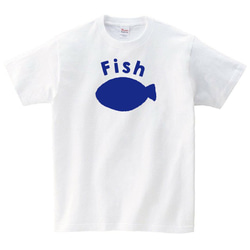 お魚 Tシャツ 1枚目の画像