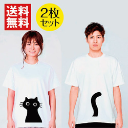 猫 お揃い カップル ペアルック Tシャツ ブランド メンズ レディース おしゃれ かわいい 白 夏 プレゼント 1枚目の画像