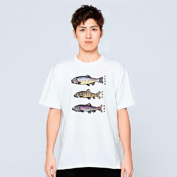 川魚 渓流 釣り Tシャツ メンズ レディース かわいい 白 夏 プレゼント 大きいサイズ 綿100 3枚目の画像