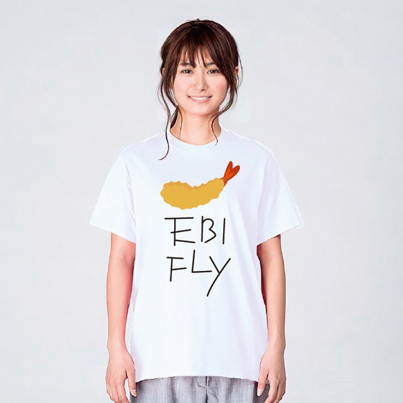 エビフライ 食べ物 Tシャツ メンズ レディース 半袖 おしゃれ 白 夏 大きいサイズ 綿100% 1枚目の画像