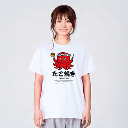 たこ焼き Tシャツ メンズ レディース 半袖 160 S M L XL 3枚目の画像