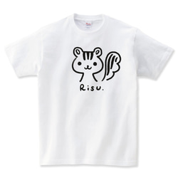 リス 動物 Tシャツ メンズ レディース キッズ 子供服 半袖 大きいサイズ 3枚目の画像
