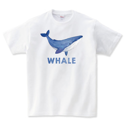 クジラ 水彩 Tシャツ メンズ レディース キッズ 子供服 半袖 大きいサイズ プレゼント ギフト 1枚目の画像