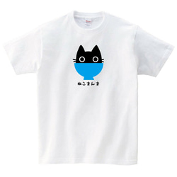 ねこまんまです。 ねこまんま Tシャツ Tシャツ デザインTシャツ通販ShortPlate