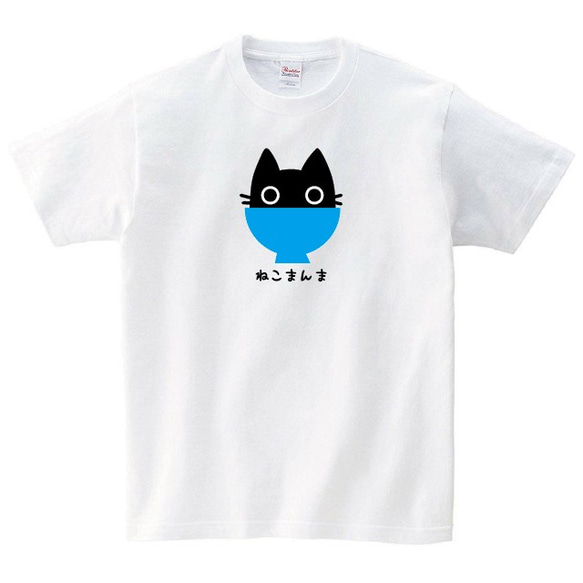tenmaおまねこTシャツ おまねこ転写プリントTシャツ 黒【LLサイズ】 | JTBのふるさと