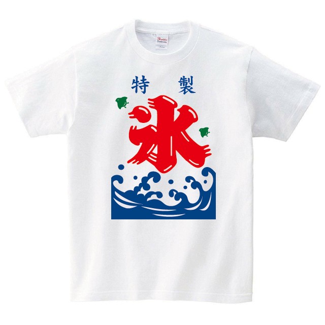 かき氷 旗 Tシャツ メンズ レディース 半袖 夏祭り ゆったり 白 30代