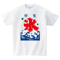 かき氷 旗 Tシャツ メンズ レディース 半袖 夏祭り ゆったり 白 30代