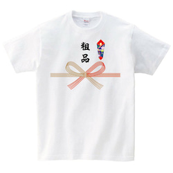 粗品 グッズ まとめ売り（半袖白L） 粗品 グッズ まとめ売り（半袖白L）