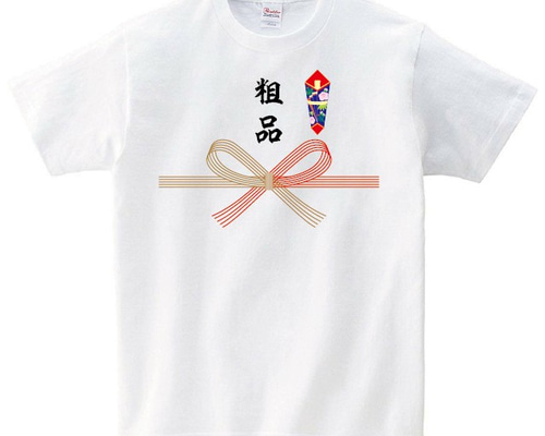 粗品 Tシャツ Tシャツ デザインTシャツ通販ShortPlate 通販 7512840