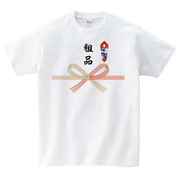 粗品 Tシャツ Tシャツ デザインTシャツ通販ShortPlate 通販 7512840