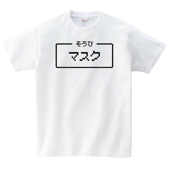 マスク Tシャツ 2枚目の画像