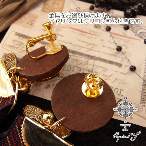 Wood cabochonⅡ◇ライオン×ウッドカボションとフリンジのピアス 