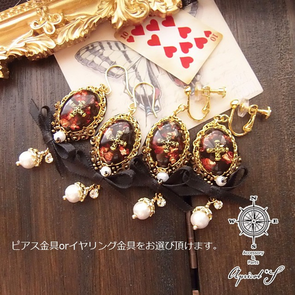 Gothic♰ 赤色 十字架 カボションとリボン ピアス / イヤリング 3枚目の画像