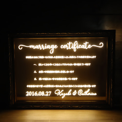 【ライトアップ】ミラーゴールド 結婚証明書ライトアップver 1枚目の画像
