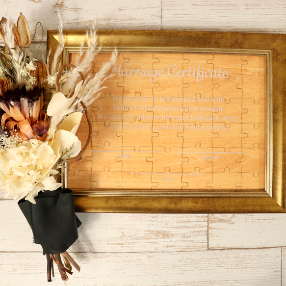 ピース数変更可能】木製パズル 結婚証明書サイン入れ その他オーダー