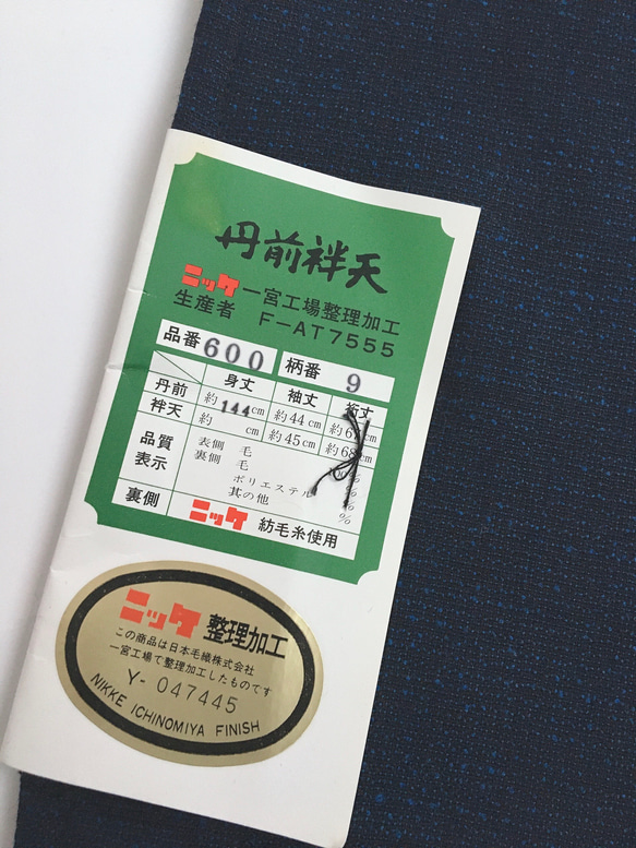 着物リメイク 丹前 ロング作務衣 着物袖 和コート あったか ロングカーディガン 和装  羽織 M〜3L 紺 男性用 5枚目の画像