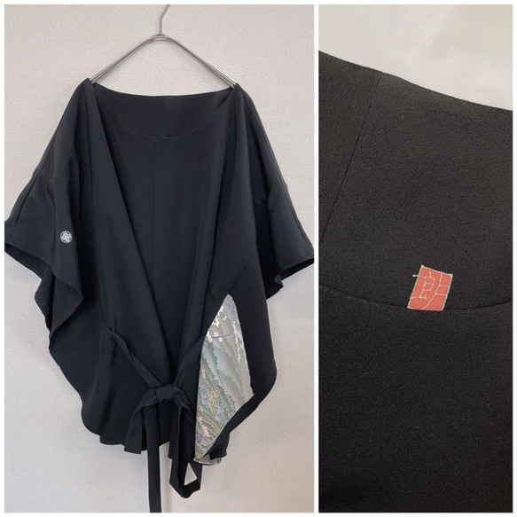 着物リメイク 大きいサイズ対応 落款付き 黒留袖 W58㎝～95㎝フォーマル 和柄 セットアップ  フリーサイズ 6枚目の画像