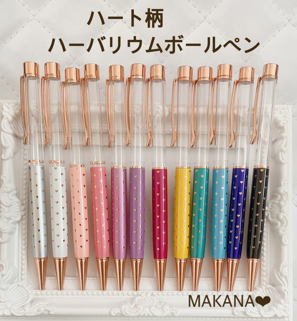 新発売 ハート柄 ハーバリウムボールペン 12色 12本 ピンク