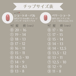 MERY掲載❁ワイヤーとフラワーのシンプル春ネイル 4枚目の画像