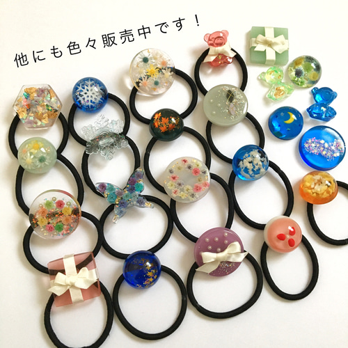 お花畑ドーム型レジンヘアゴム お花畑ドーム型レジンヘアゴム