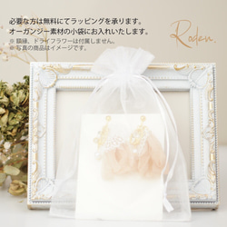 ◇Roden.◇ビーズ刺繍　スクエア　イヤリング・ピアス 5枚目の画像