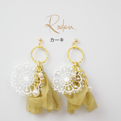 ◇Roden.◇3色選べる◇刺繍レース　シフォンリボン　ロングタイプ　ベージュ　イヤリング・ピアス 3枚目の画像