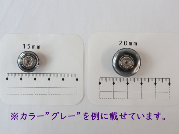 金属組合せボタン　ブラック　20mm　4個入り 9枚目の画像