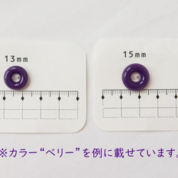 キャンディードーナツボタン　シュガー　13mmまたは15mm 10枚目の画像