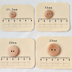 ２つ穴の木ボタン　柘植　11.5mm・15mm・20mm・23mm【天然素材】 8枚目の画像