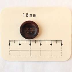 黒檀の木ボタン　18mm　3個入り【天然素材】 8枚目の画像