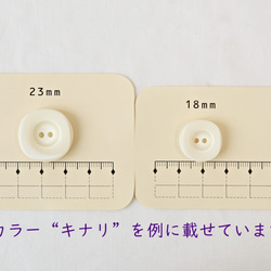 和モダンボタンA　茶　18mm　3個入り 9枚目の画像