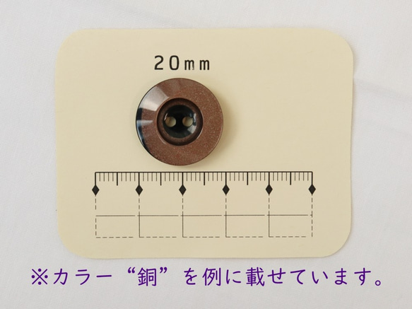 和モダンボタンC　銀　20mm　3個入り 9枚目の画像