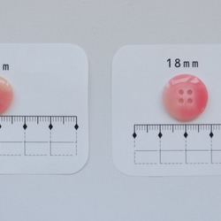 桜色ボタン　15mm・18mm 3枚目の画像