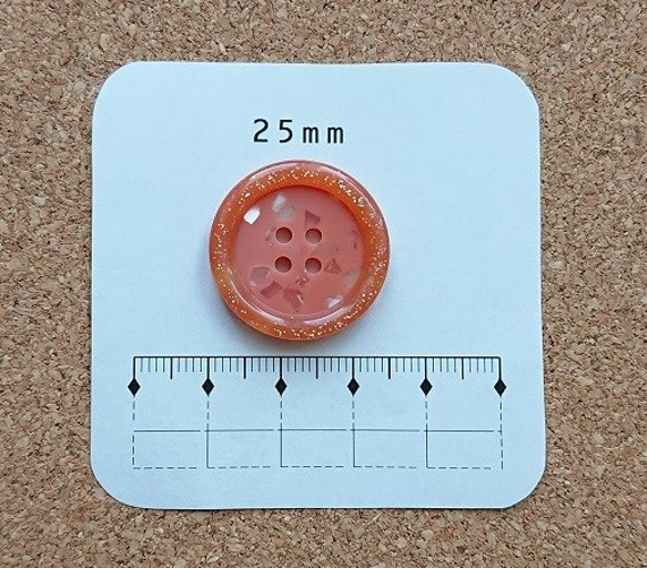 カラフル石調ボタン　オレンジ　25mm　1個 3枚目の画像