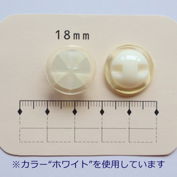 レトロクリアボタン　ベージュ　18mm　5個入り 6枚目の画像