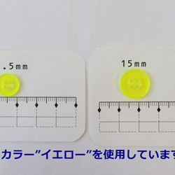 蛍光クリアボタンB　ピンク　11.5mmまたは15mm 6枚目の画像