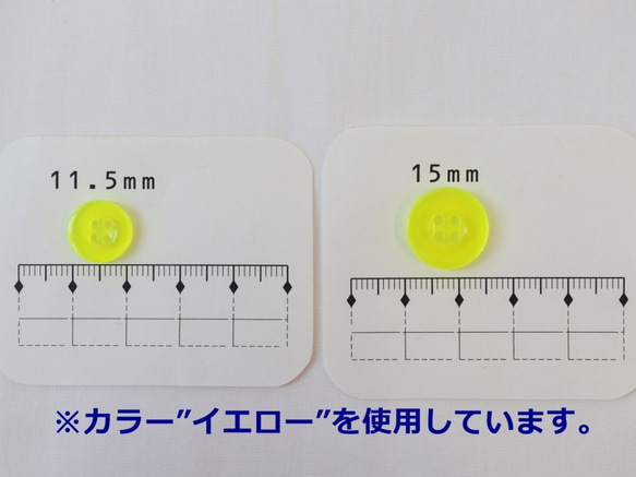 蛍光クリアボタンB　ピンク　11.5mmまたは15mm 6枚目の画像