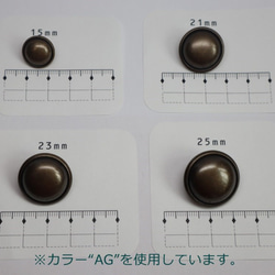 メタルボタン　15～25M　KBS-A　C/AG　 4枚目の画像