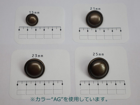 メタルボタン　15～25M　KBS-A　C/DSK 4枚目の画像
