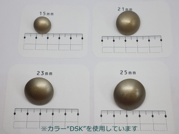 メタルボタン　15～25M　KBS-B　C/DSK 6枚目の画像