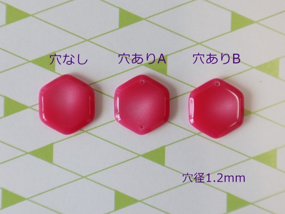 六角パーツ　63　20mm　6個入り 5枚目の画像