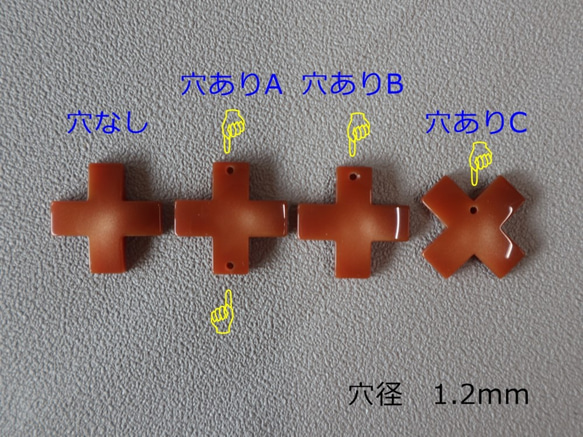 クロスパーツ　#75　18mm　6個入り 6枚目の画像