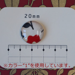 手すき和紙サンドカボション　#2　20mm　5個入り 4枚目の画像