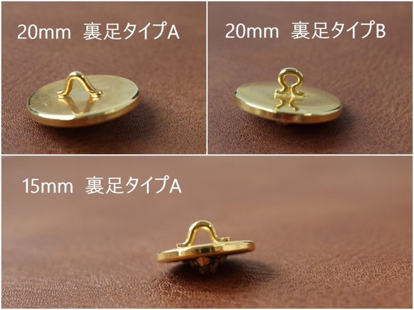 ライオンメタルボタン2　ゴールド　15mmまたは20mm 5枚目の画像