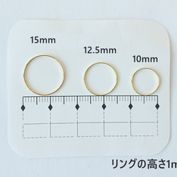 ゴールドリング　15mm・12.5mm・10mm 4枚目の画像