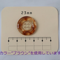 ラメ入りスモーキークリアボタン　ピンク　23mm　3個入り 6枚目の画像